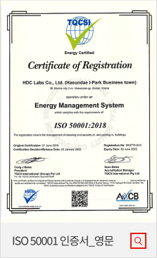 ISO 50001 인증서 영문