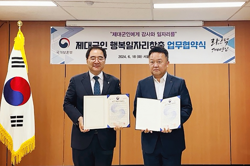 서초구-HDC랩스 업무협약식