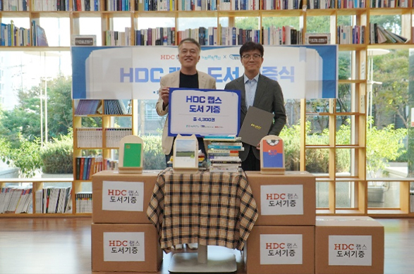 서초구-HDC랩스 업무협약식