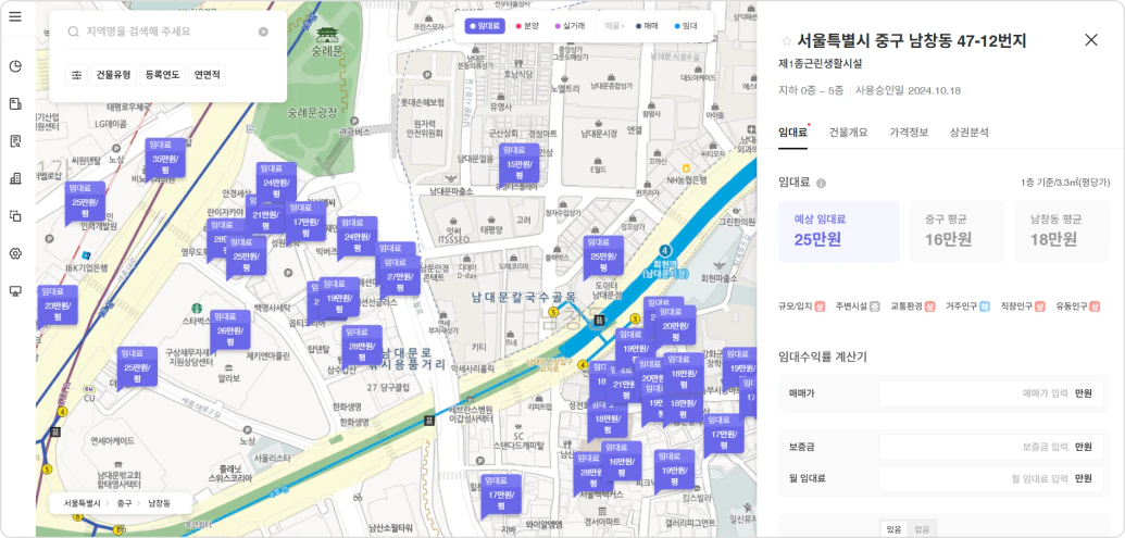 PropX Commercial 상권 지도 화면