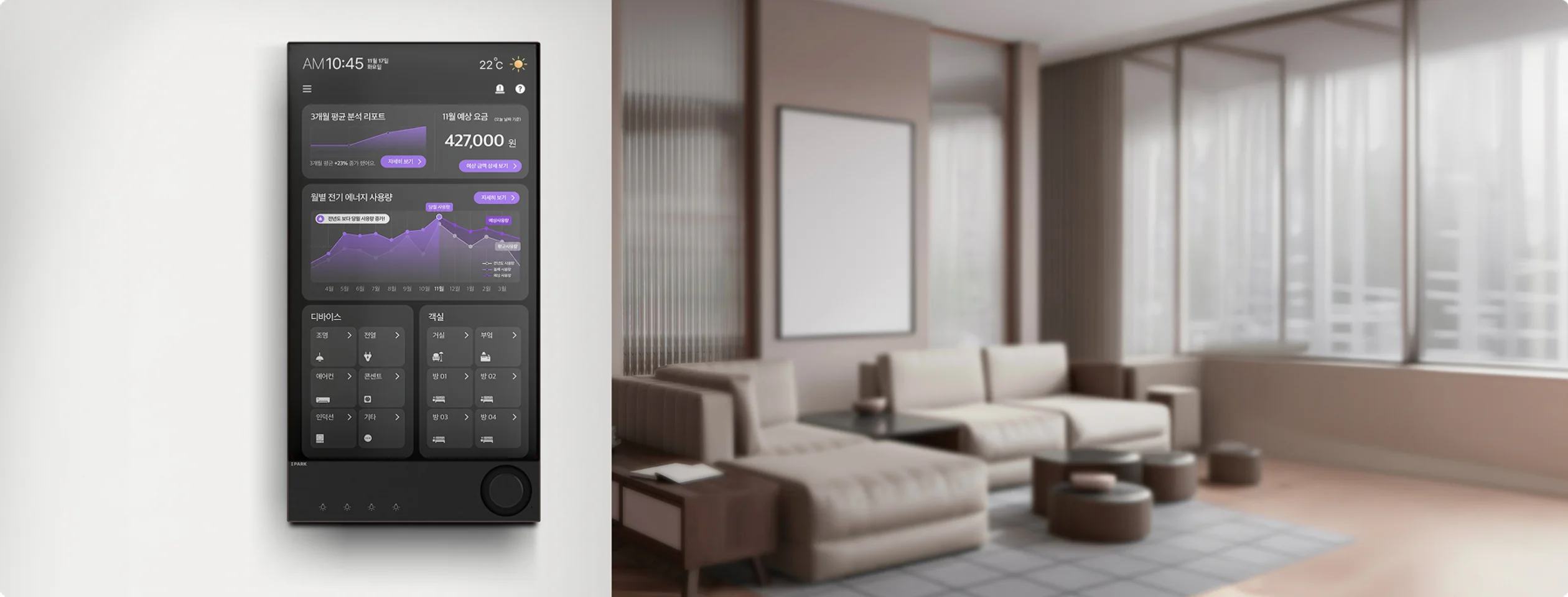 Automated smart home environmental control