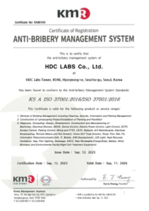 English Anti-Bribery Management System Certificate