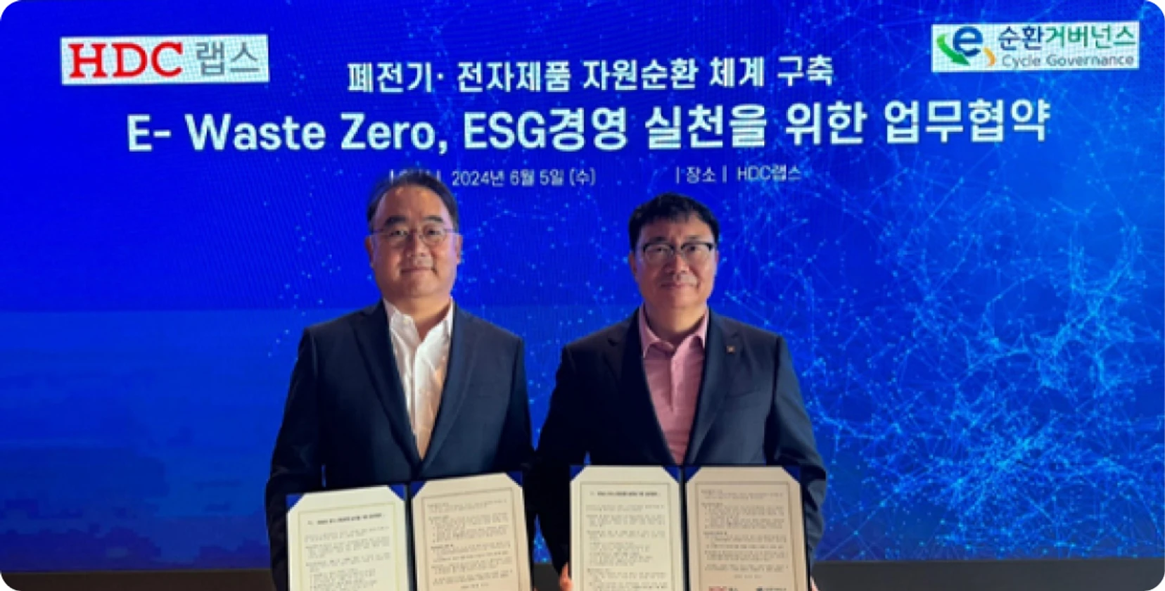 Signing ceremony for an MOU on e-waste resource circulation