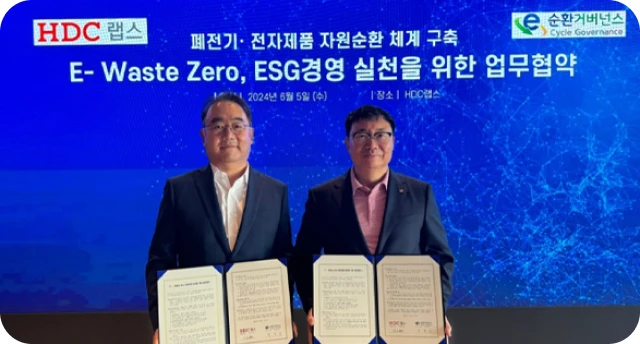 Signing ceremony for an MOU on e-waste resource circulation