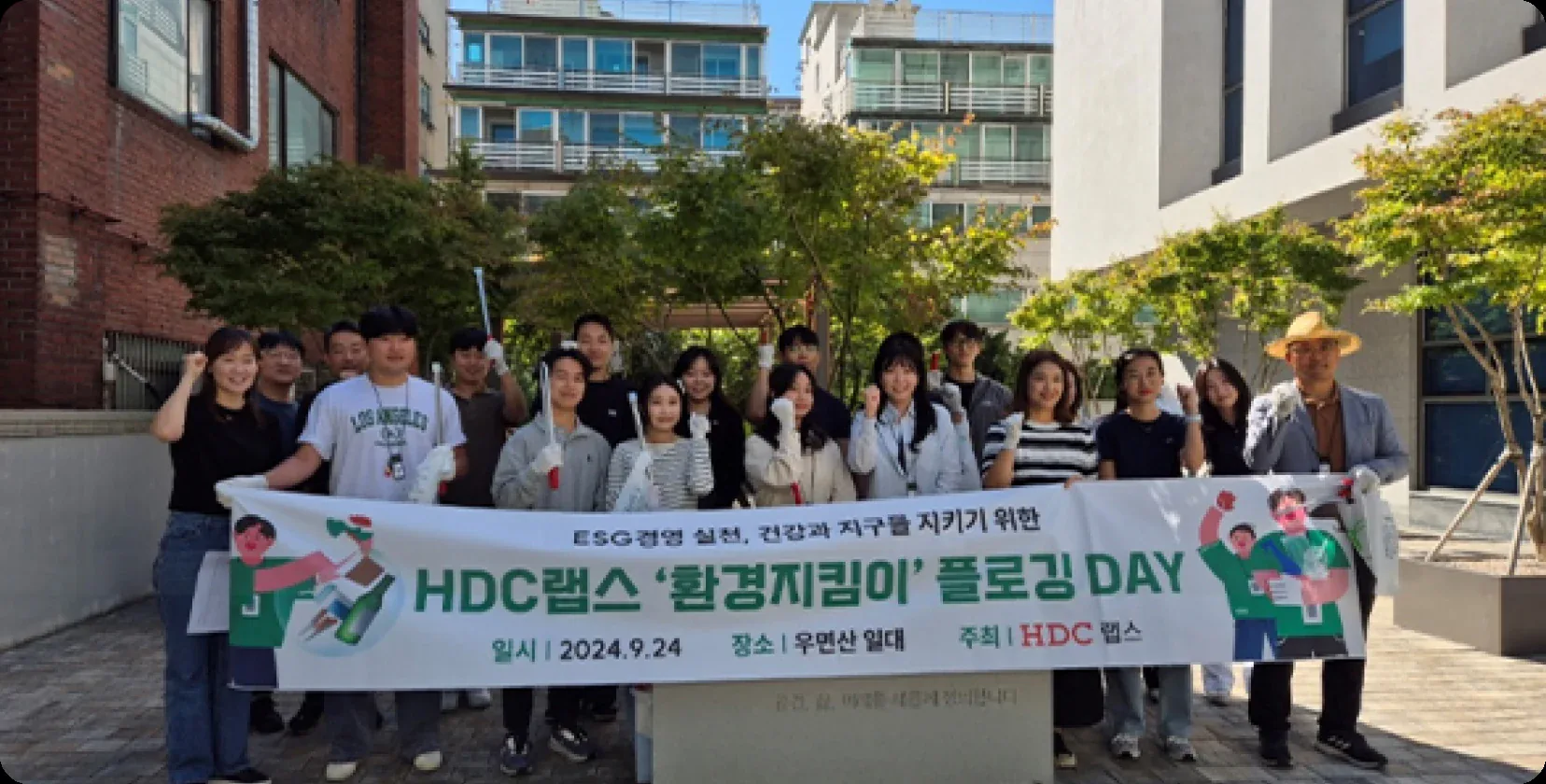 Environmental Guardians Plogging Day group photo