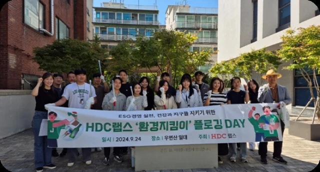 Environmental Guardians Plogging Day group photo