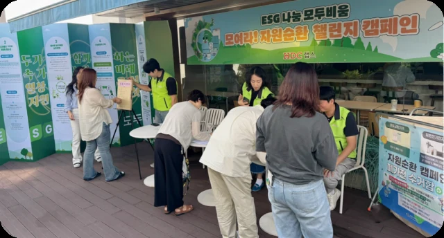 On-site photo from the mobile resource circulation challenge campaign