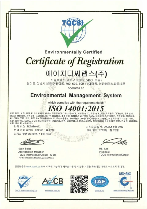 Korean ISO 14001 environmental management system certificate