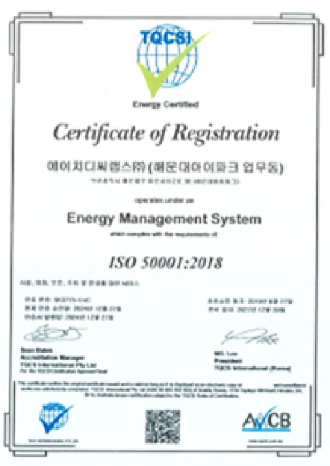 Korean ISO 50001 energy management system certificate