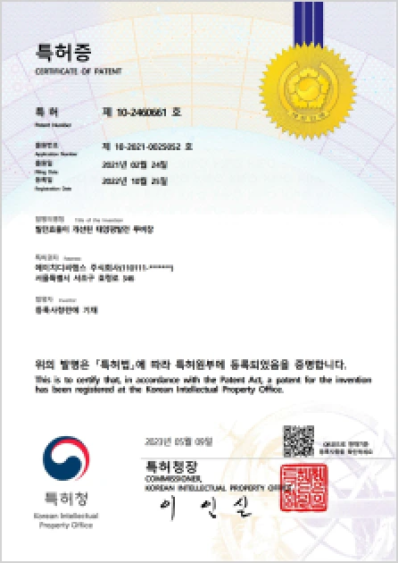 Patent certificate for a photovoltaic louver window with improved power generation efficiency