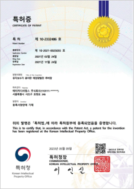 Patent certificate for a photovoltaic louver window designed for easy maintenance