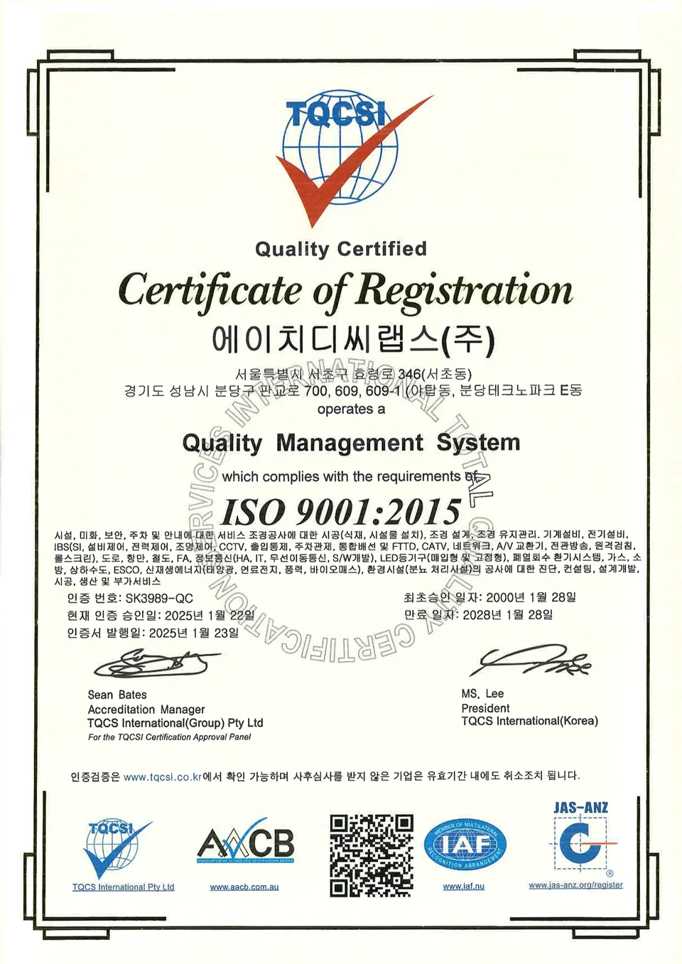 Korean ISO 9001 quality management system certificate