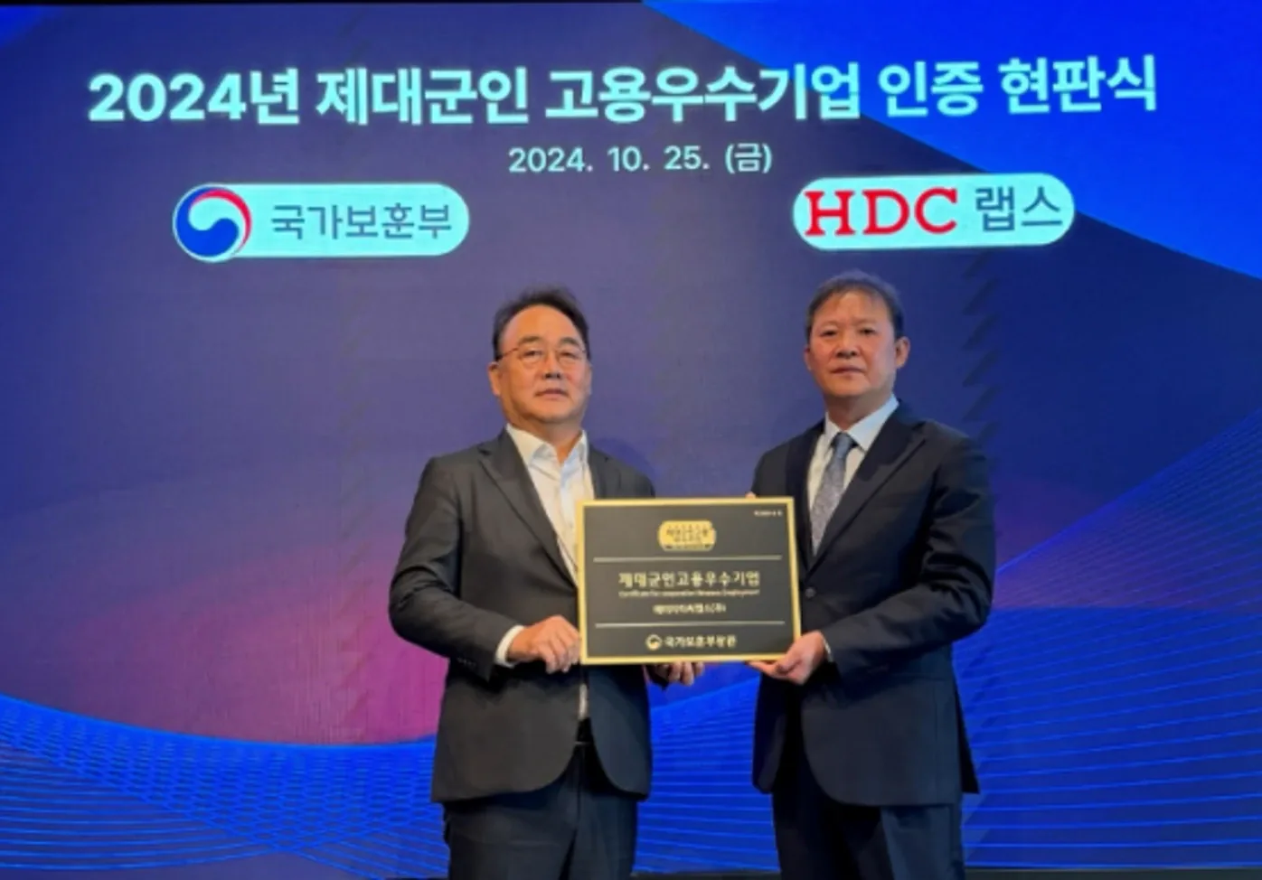 Certified as an outstanding employer of veterans