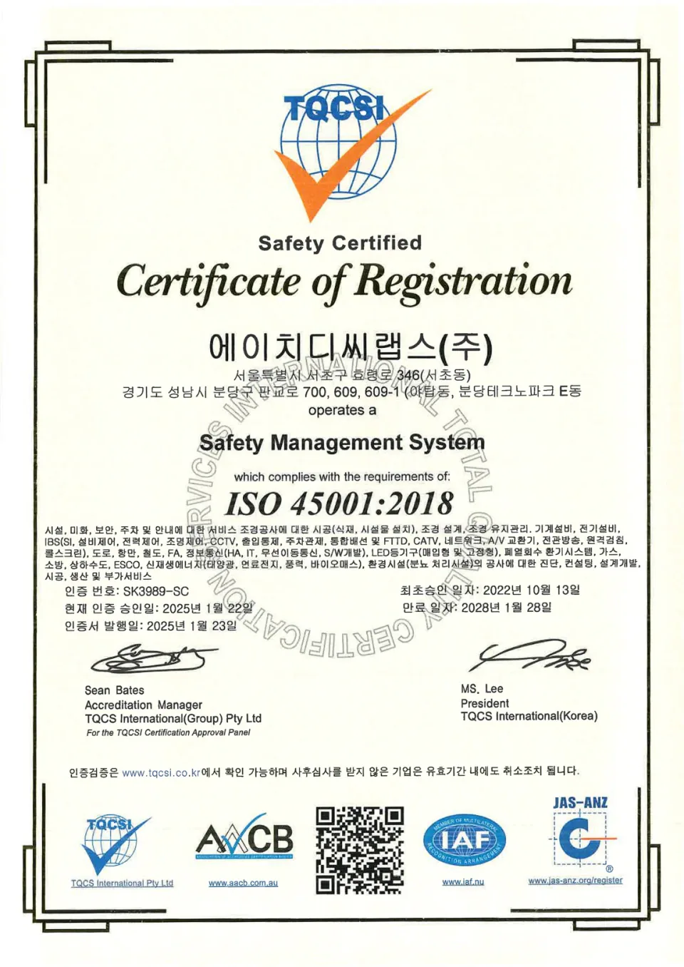 Korean ISO 45001 Certificate
