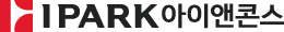 IPARK아이앤콘스