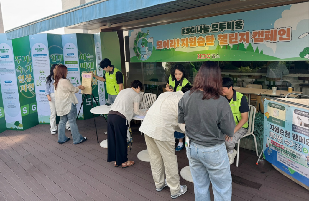 2025년 캠페인 진행 사진